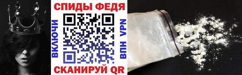 АМФЕТАМИН VHQ Бежецк