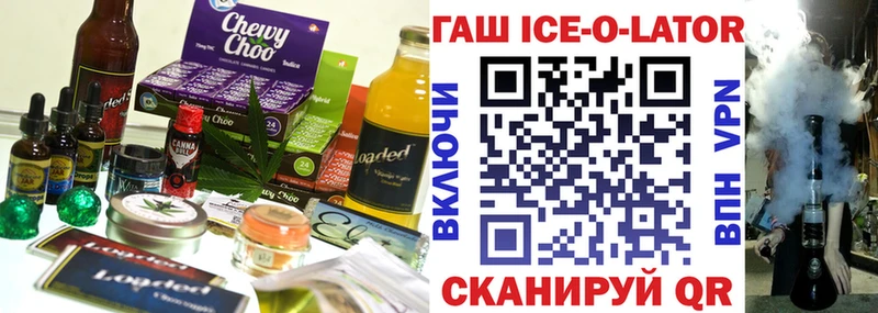 Печенье с ТГК марихуана  Бежецк 