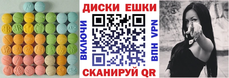 хочу наркоту  Бежецк  Экстази круглые 