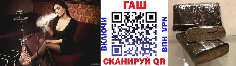блэк спрут ONION  Бежецк  Гашиш Premium 