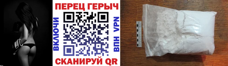 ГЕРОИН гречка Бежецк