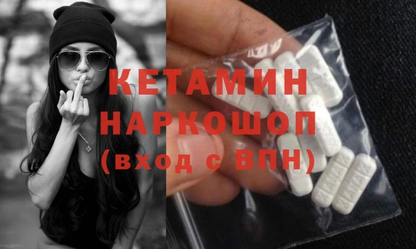 эйфоретик Балахна