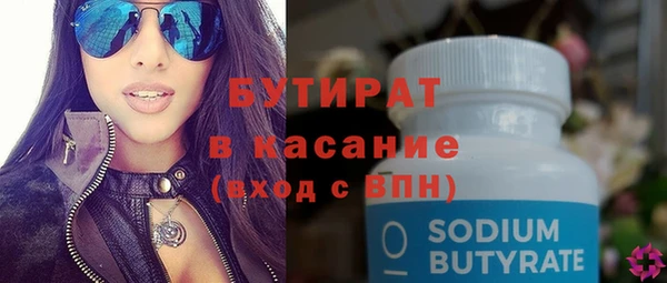 прущий лед Армянск