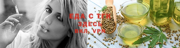 прущий лед Армянск