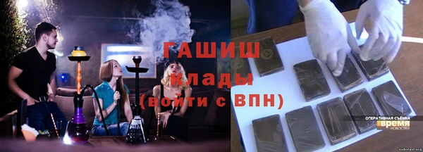 эйфоретик Балахна
