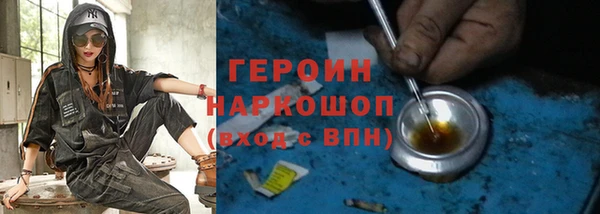 эйфоретик Балахна