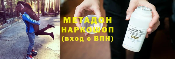 прущий лед Армянск