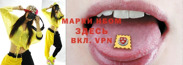 амфетамин Балабаново