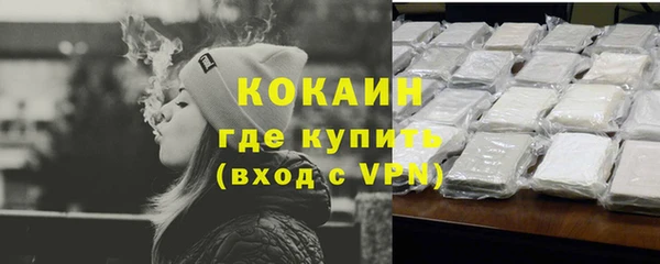 амфетамин Балабаново