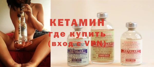 амфетамин Балабаново