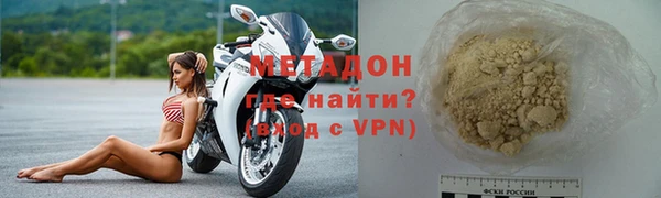 амфетамин Балабаново