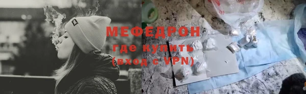 амфетамин Балабаново