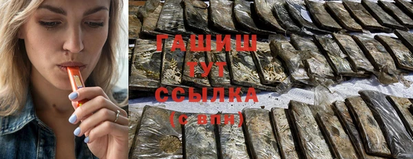 эйфоретик Балахна