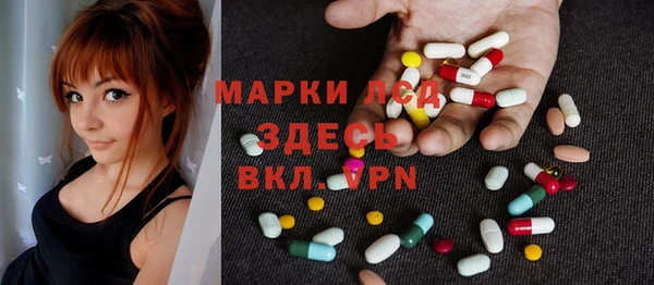 эйфоретик Балахна