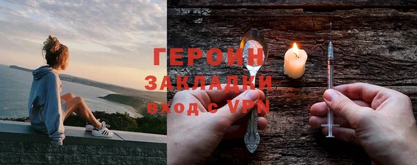 герыч Баксан