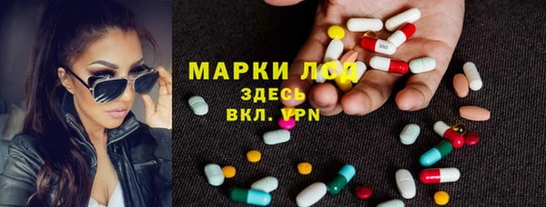 амфетамин Балабаново