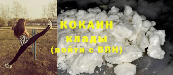 герыч Баксан