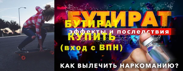 амфетамин Балабаново