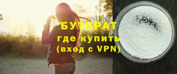 наркотики Беслан