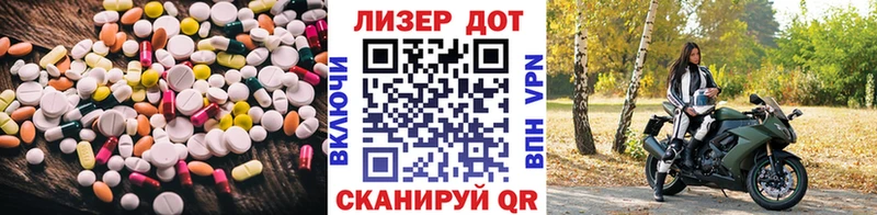 Лсд 25 экстази кислота Бежецк
