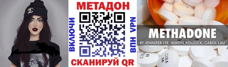 купить  цена  Бежецк  МЕТАДОН мёд 