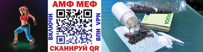 МЕТАМФЕТАМИН мет  наркошоп  Бежецк 