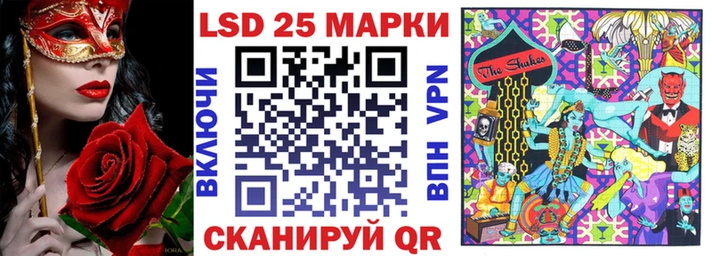 Наркотические марки 1500мкг Бежецк