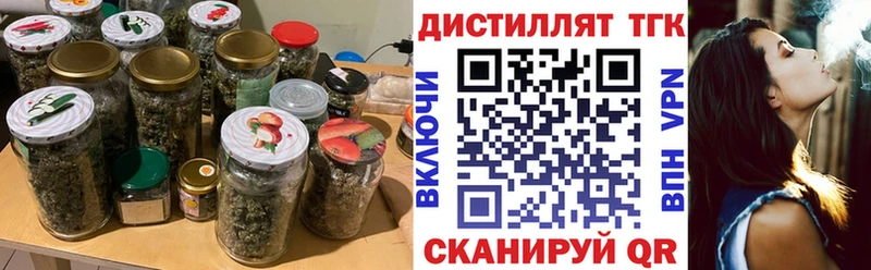 ТГК вейп с тгк  где можно купить   Бежецк 