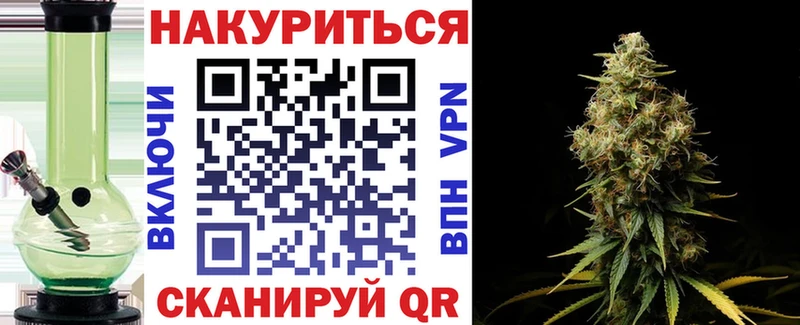 Каннабис гибрид Бежецк